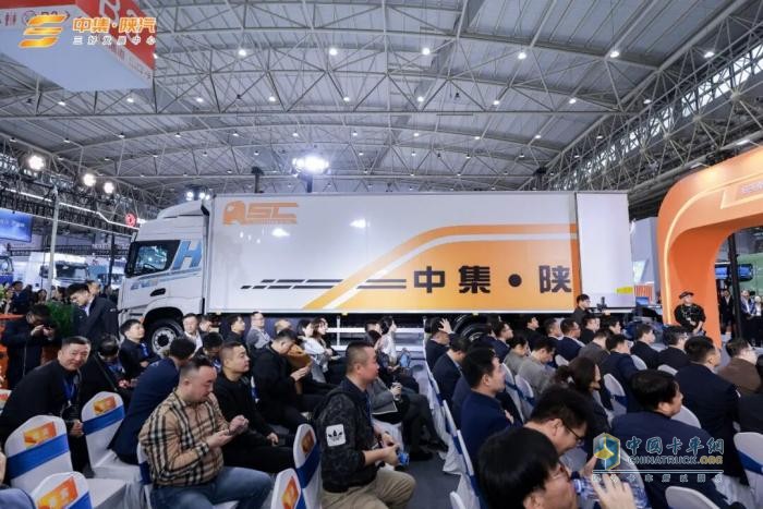 中集·陕汽共筑高质量发展新生态”主题活动圆满成功！