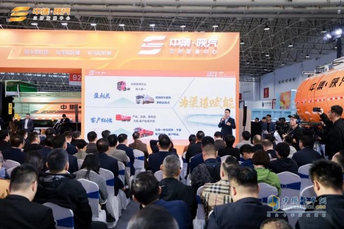 中集·陕汽共筑高质量发展新生态”主题活动圆满成功！