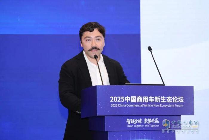 2025中国商用车新生态论坛