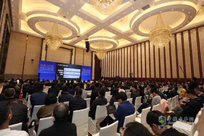 2025中国商用车新生态论坛