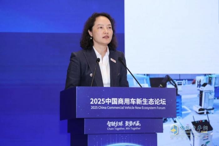 2025中国商用车新生态论坛