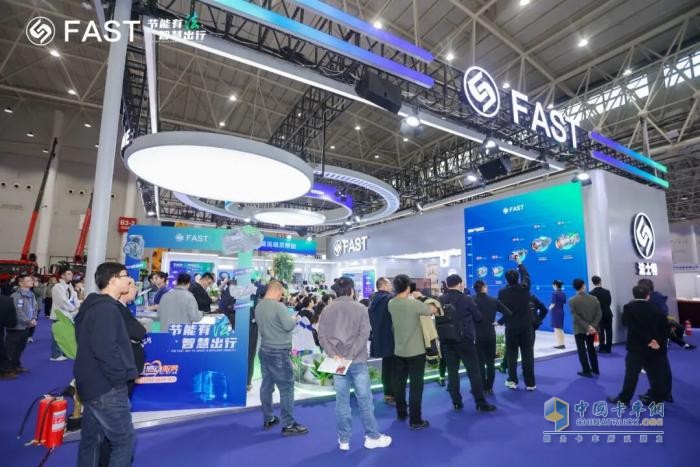 法士特携多款新品亮相中国国际商用车展