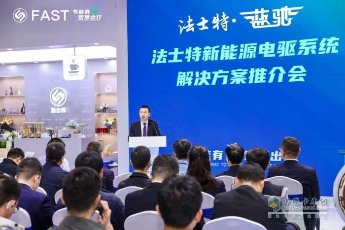 法士特携多款新品亮相中国国际商用车展