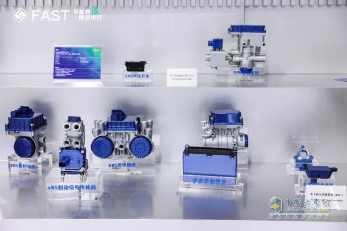 法士特携多款新品亮相中国国际商用车展