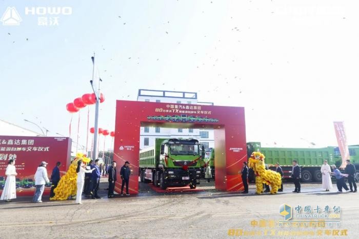 交车即启航，绿动新钢城！80台豪沃新能源自卸车荣耀交付，助力唐山开启零碳运输新征程