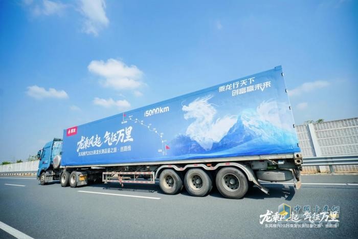 东风柳汽乘龙,H7 Pro创赢版,燃气重卡