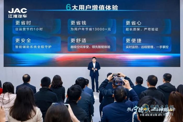 江淮汽车余纪邦：新能源商业车加速渗透 坤鹏ET9锚定用户体验