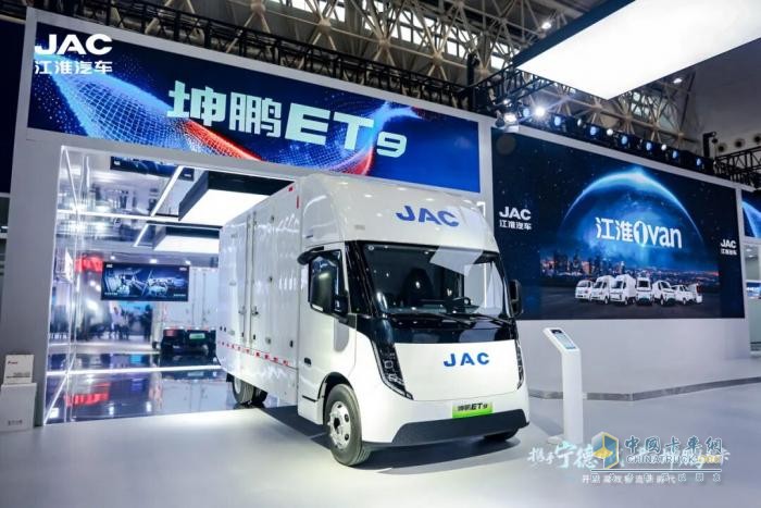 江淮汽车余纪邦：新能源商业车加速渗透 坤鹏ET9锚定用户体验
