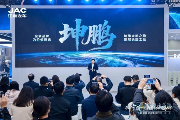 江淮汽车余纪邦：新能源商业车加速渗透 坤鹏ET9锚定用户体验