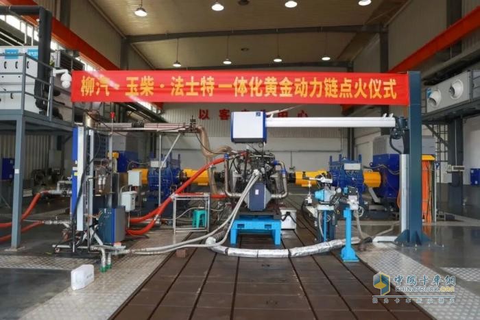 动力更强，油耗更低：一体化黄金动力链正式点火—柳汽·玉柴·法士特一体化黄金动力链点火仪式圆满完成
