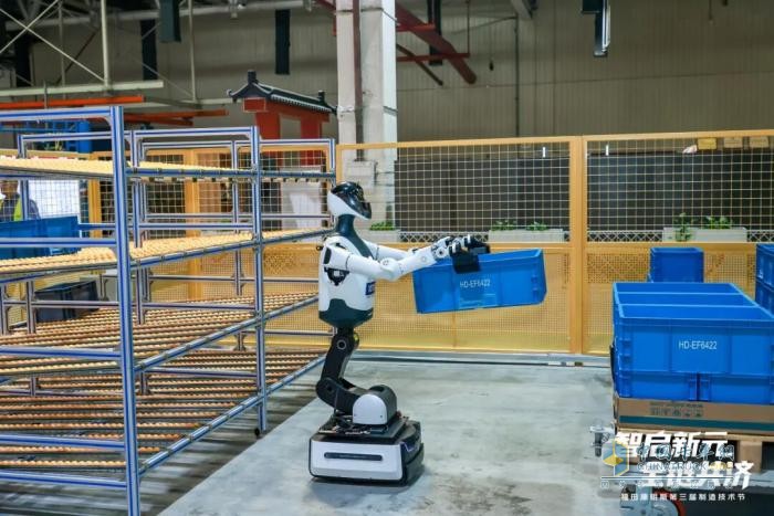 全球合作伙伴走进福康灯塔工厂，共探智能制造新高度