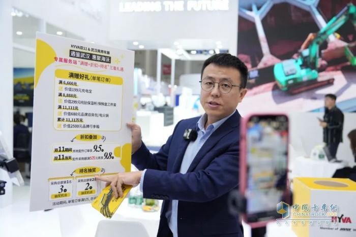 以远见赴新程！海沃焕新2025武汉商用车展