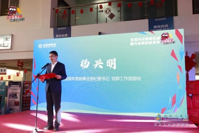 天龙哥俱乐部第二站！东风商用车以文化为舟，与银川卡友共赴十年之约