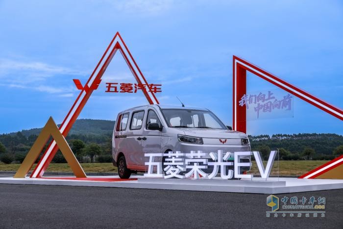 五菱携手央视举办第二届致敬奋斗者大会，与奋斗者共写新时代答卷