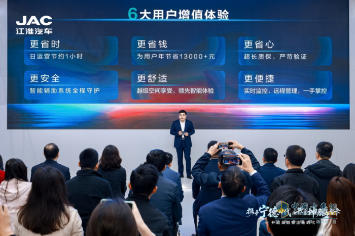 底气、锐气、志气拉满！江淮1卡坤鹏ET9全球首发