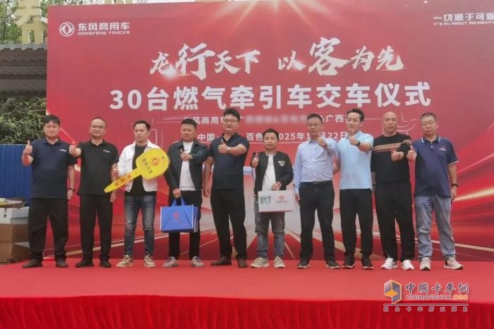 东风商用车：燃情攻坚，拼搏不止，向全年目标冲刺！