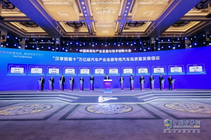 东风股份携多款重磅专改新品，共话专用车产业新发展