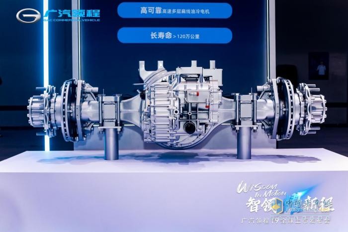 重卡新时代—广汽领程T9智能新能源重卡耀世登场，售价43.99万元起