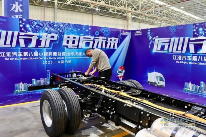 江淮汽车第八届小智杯新能源维修技能大赛落幕：以匠心驱动服务升级