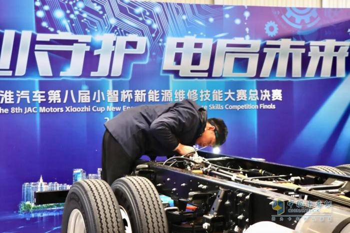 江淮汽车第八届小智杯新能源维修技能大赛落幕：以匠心驱动服务升级