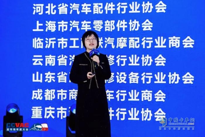 固本创新，聚势未来！2025商用车后市场年度大会在沪圆满落幕