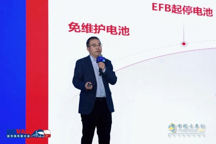 固本创新，聚势未来！2025商用车后市场年度大会在沪圆满落幕