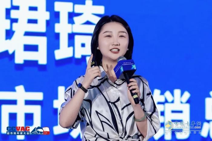 固本创新，聚势未来！2025商用车后市场年度大会在沪圆满落幕