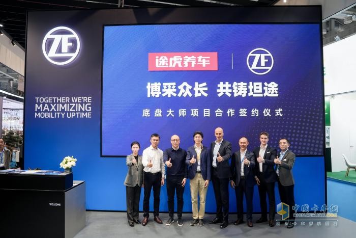 采埃孚售后重磅亮相2025上海法兰克福汽配展，全矩阵赋能未来出行新纪元