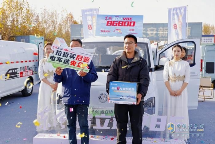 聚战中原 畅行四方，东风睿立达V8E郑州品鉴 订单火爆