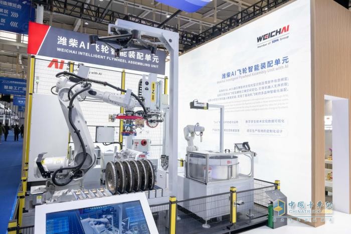 潍柴入选领航级智能工厂 以硬核实力亮相世界智能制造大会