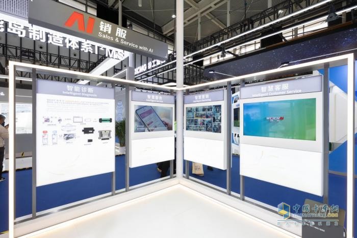 潍柴入选领航级智能工厂 以硬核实力亮相世界智能制造大会