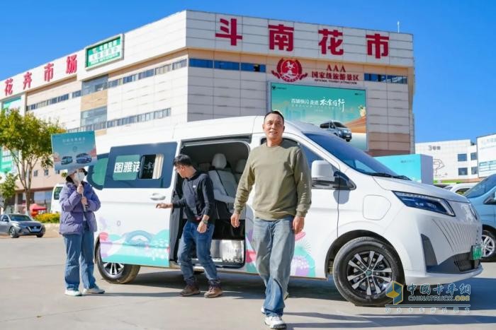 百城快闪融入春城脉络，图雅诺X6、风景i昆明同台，演绎客运与城配硬实力