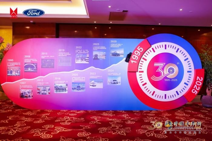 30载共生领航，江铃福特进一步夯实轻客第一品牌