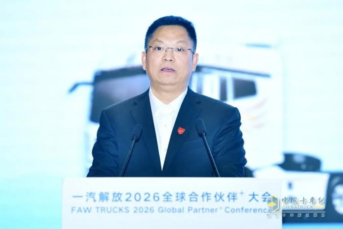 一汽解放2026全球合作伙伴大会动力总成采购业务专题会召开