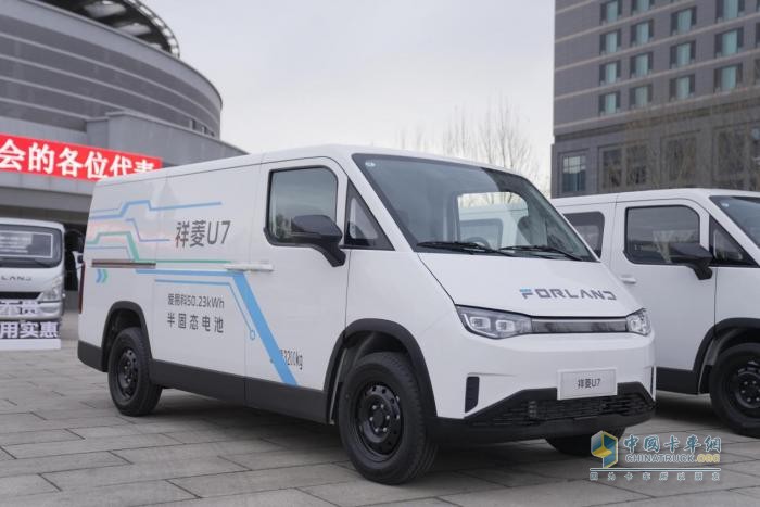 以体验为原点 祥菱U7：破解城配物流人的累点、痛点、焦虑点