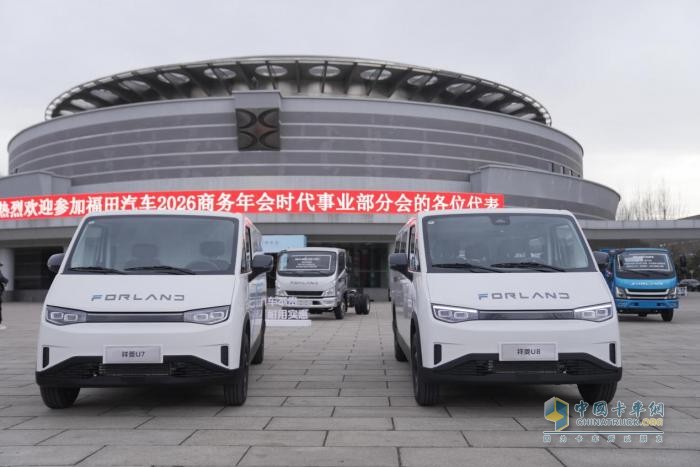 以体验为原点 祥菱U7：破解城配物流人的累点、痛点、焦虑点