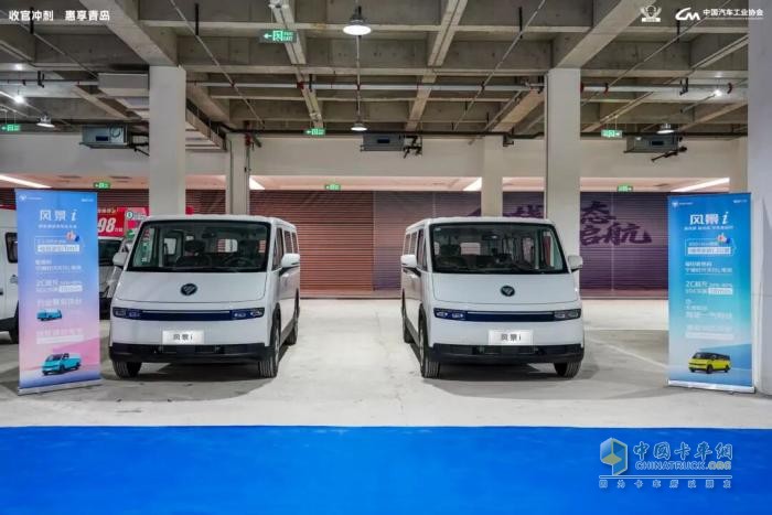 聚焦绿色物流新生态！图雅诺风景T7&风景i亮相2025新能源汽车下乡青岛站