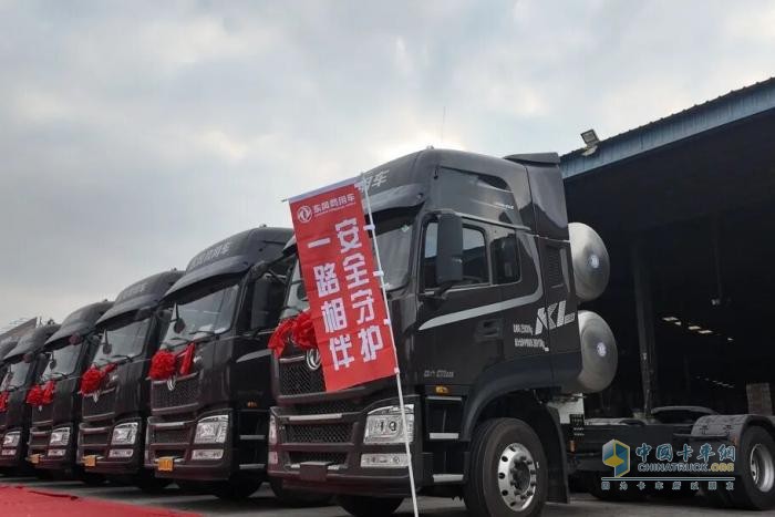 共启新程：东风商用车携手德坤物流，树立华南中长途市场新标杆