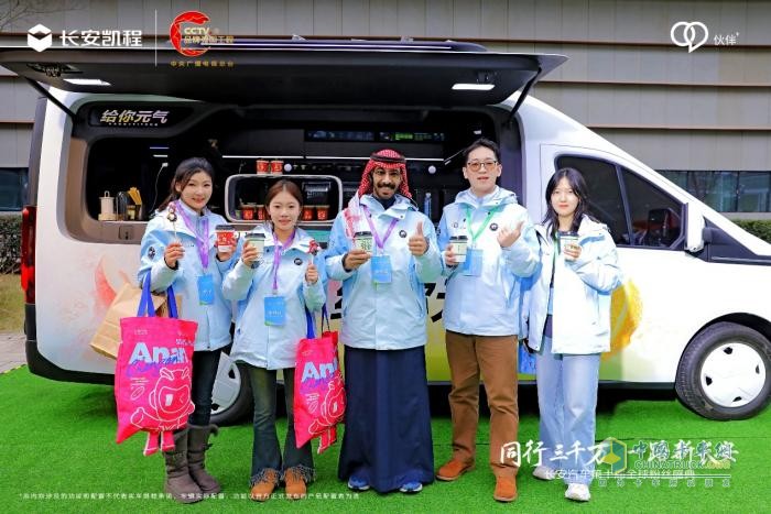 长安凯程携手用户共庆长安汽车3000万辆里程碑 第十届全球粉丝盛典圆满举行