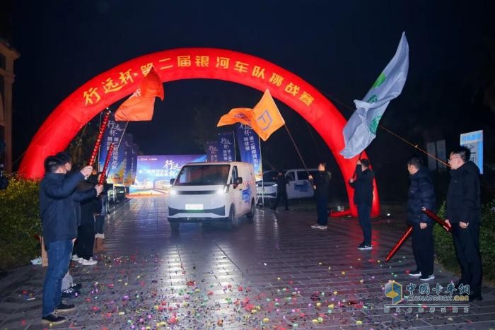 “行远杯”第二届银河车队司机挑战赛收官，远程星享V7E、V8E以实战印证城配高效运营实力