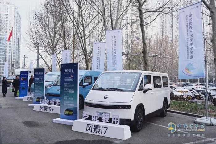 解锁能源交互新生态！福田图雅诺风景i：V2L、V2V、智能补电功能全解析