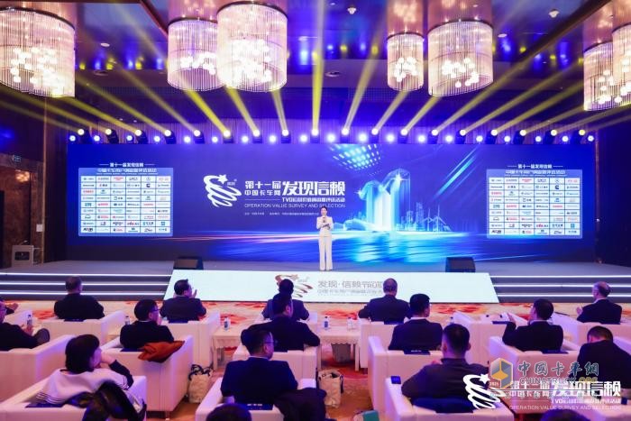 奇瑞商用车,奇瑞零米轻卡,第十一届发现信赖