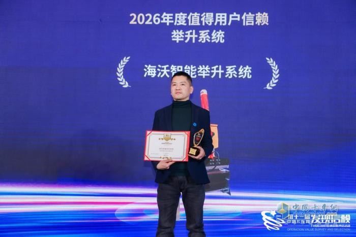 海沃,海沃 DTS 智能举升系统,发信信赖