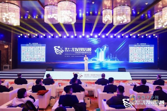 驭势・逐潮・观瞻-2026中国卡车运营与发展论坛共绘智能化+新能源化蓝图