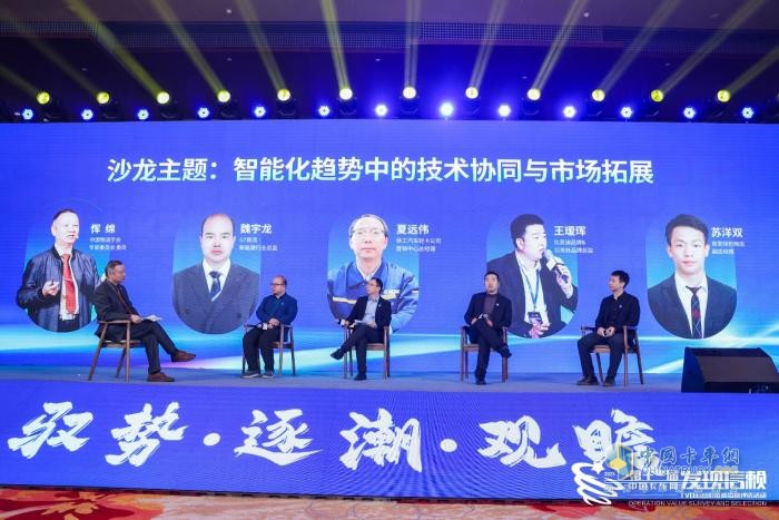 驭势・逐潮・观瞻-2026中国卡车运营与发展论坛共绘智能化+新能源化蓝图