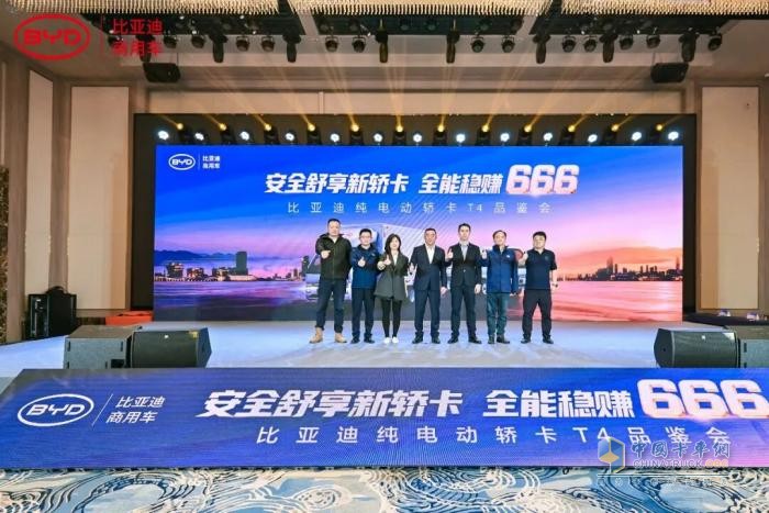 比亚迪轿卡T4订单持续攀升，累计销量超1000台！