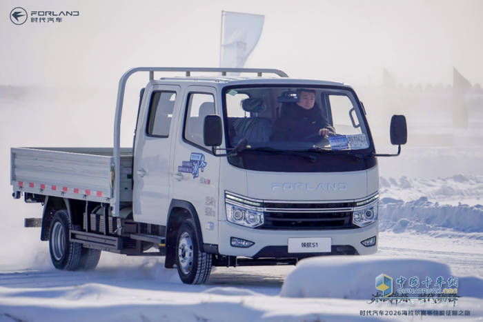 冰极淬炼尽显实力 时代汽车海拉尔高寒挑战交出惊喜答卷