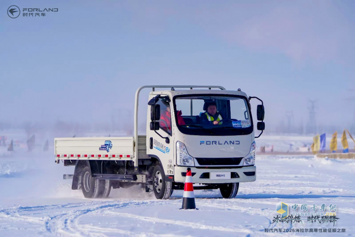 冰极淬炼尽显实力 时代汽车海拉尔高寒挑战交出惊喜答卷