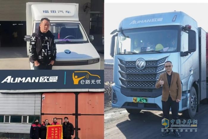 从冰天雪地到街头巷尾，福田温暖服务始终在线