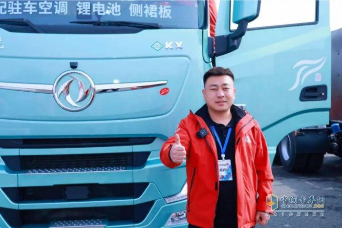 东风康明斯：天龙哥十年之约温暖启程